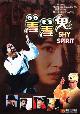 演员的高端集会